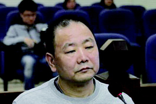 陶玉春受审,涉案金额逾3亿