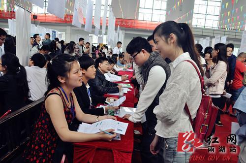 百家名企高校行招聘会在湘潭大学举行