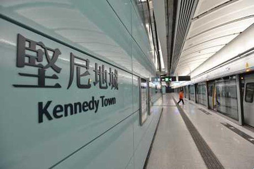 港铁港大站及坚尼地城站渗水疑防渗漏工程欠佳