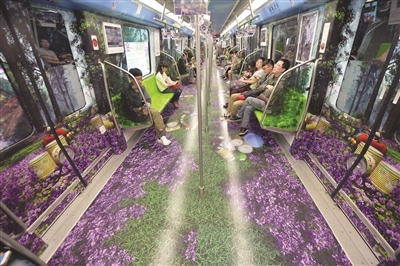 南京地铁3号线小绿开花了 3D车厢营造浪漫春