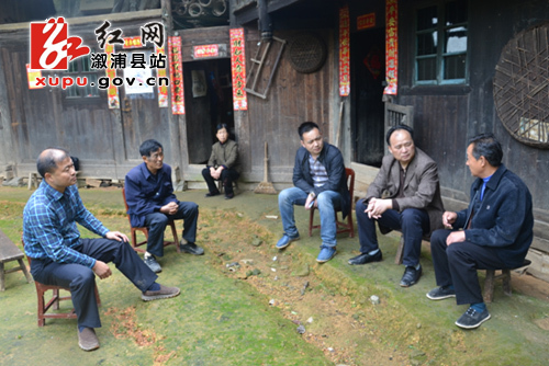 省委党校中青班学员在溆浦体验式培训侧记