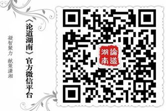 张立新:“湘西视点”开创移动互联网社科普及新模式