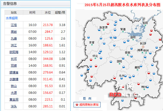 最新全国降雨分布图_未来三天降雨分布图