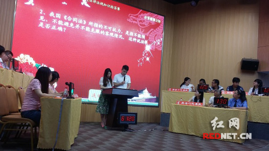 汝城县举办四型机关创建暨法律法规知识抢答赛