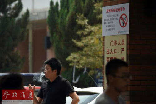 境外媒体:北京禁烟令叫好声大 仍有人视而不见