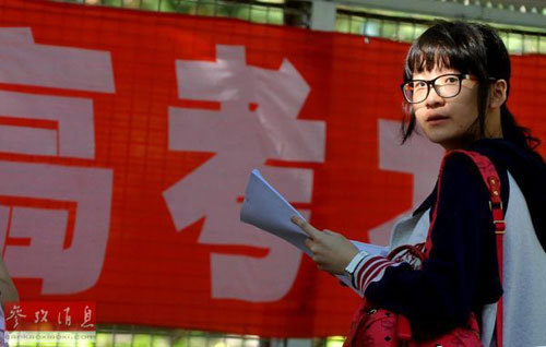 美媒关注中国高考:没人得过满分 字难看也扣分