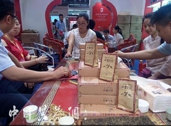 湘茶集团新品“丹增尼玛”轰动北京国际茶业博览会