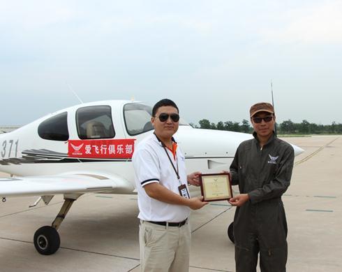 自驾飞机首次亮相京城,爱飞行引领低空旅游市