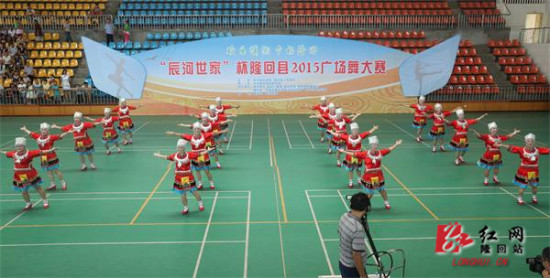 隆回县举行2015年广场舞大赛18支队伍晋级决