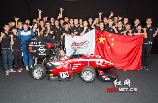 湖大赛车队在德国国际比赛中创中国大学参赛历