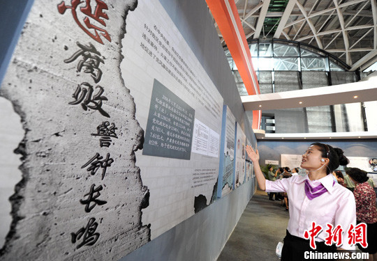 资料图中新社发 林艳华 摄 港媒:中纪委空降部级纪检组长编织反腐网络
