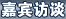 �α���̸