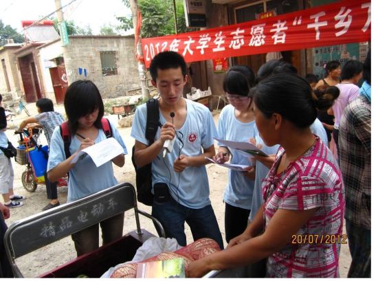 绿色公益活动案例:大学生志愿者千乡万村环保