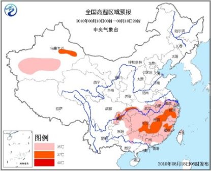 气象台发黄色预警南方多地有逾35℃高温天气
