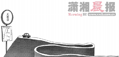 长沙管制路段公交无车日按高峰期标准发车