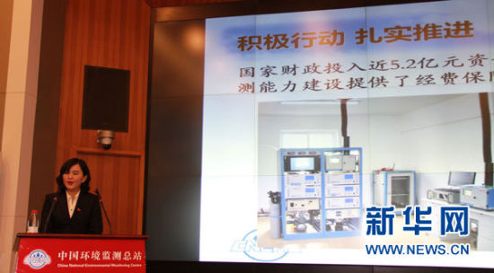 12月28日，空气质量新标准第一阶段监测实施任务完成情况新闻发布会在中国环境监测总站举行。图为中国环境监测总站工作人员进行现场演示。新华网 冯文雅 摄