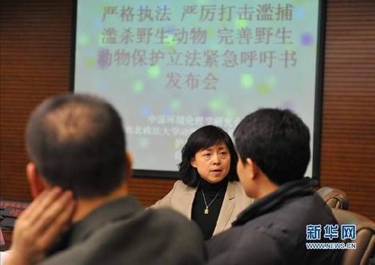 1月8日，中央社会主义学院莽萍教授（中）在主持发布会