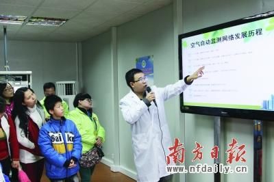 专家讲解空气监测相关知识