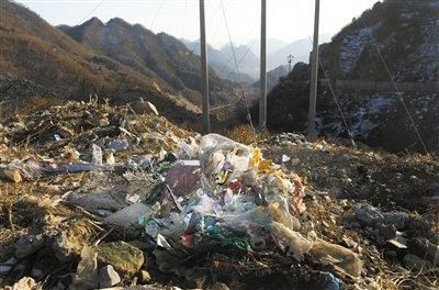 河北垃圾山