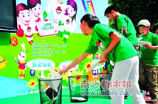 在北师大附小的垃圾分类宣传