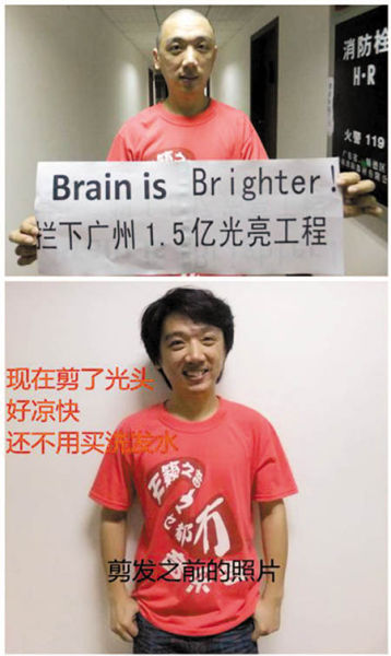 广州小伙彭燕辉