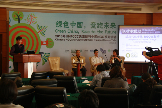 中国民间组织共同呼吁各国加入低碳竞跑。