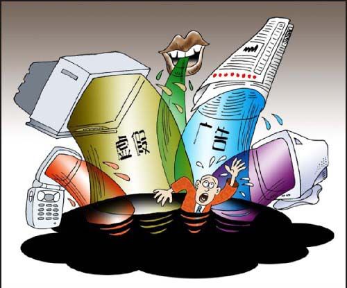 ��ҽ���������ű��� Υ���ɱ�����ٹ��������