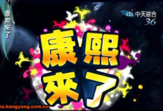 ��½������Ϯ̨�� ȱǮ��̨�����ս�Ŀƿ��