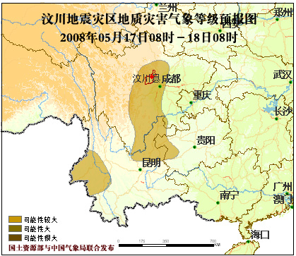 预计四川震区317国道马尔康-汶川,213国道松潘-茂县等路段今天午后