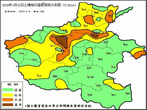 河南南部旱情略有缓解 其它地区持续并发展
