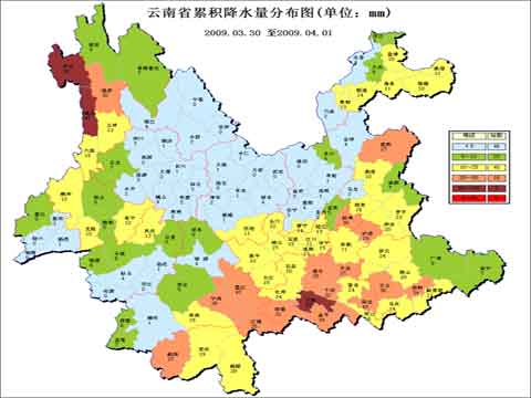 3月30日-4月1日云南累计降水量分布图