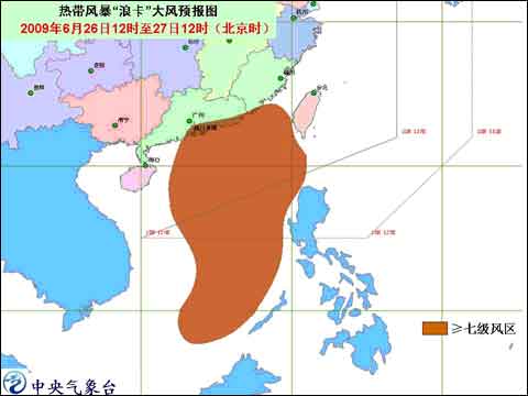 浪卡将在广东惠来至珠海沿海登陆_天气预报