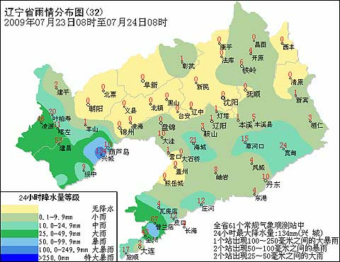 辽宁南部出现强降水 人工增雨缓解辽西旱情_天