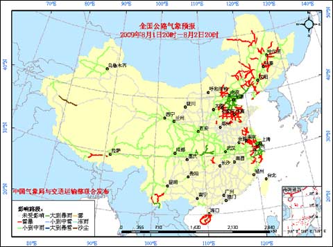 8月1日:全国主要公路气象预报_天气预报