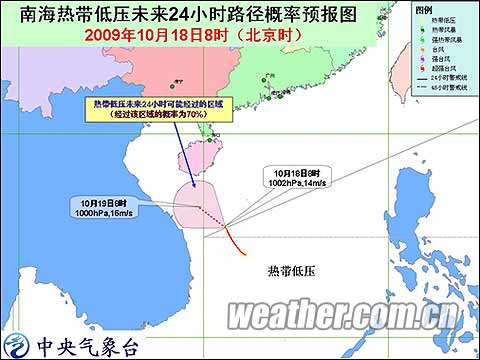 热带低压扰动南海 海南省将有大到暴雨_天气预