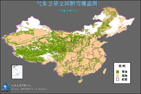 图1全国积雪覆盖图(国家卫星中心提供)