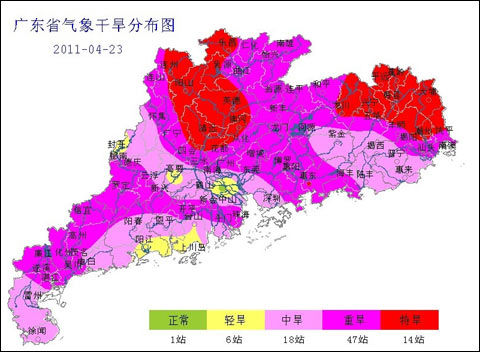 雨水不解渴 广东气象干旱级别高_天气预报