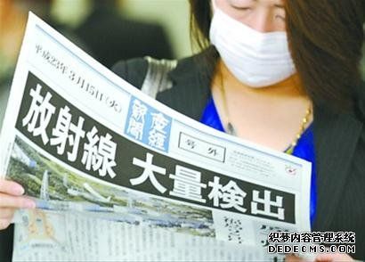 日本福岛土壤所受核污染超过切尔诺贝利_天气预报