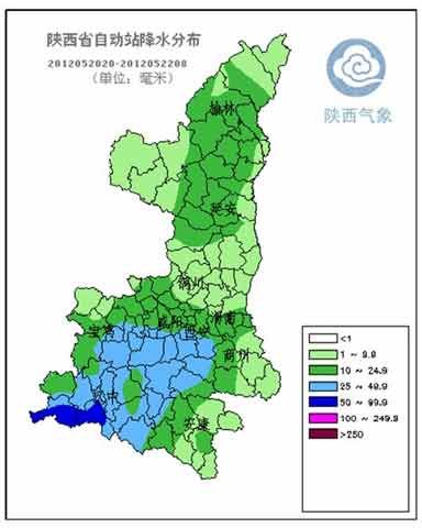 未来三天陕西南部地区多降雨|天气|天气预报_新