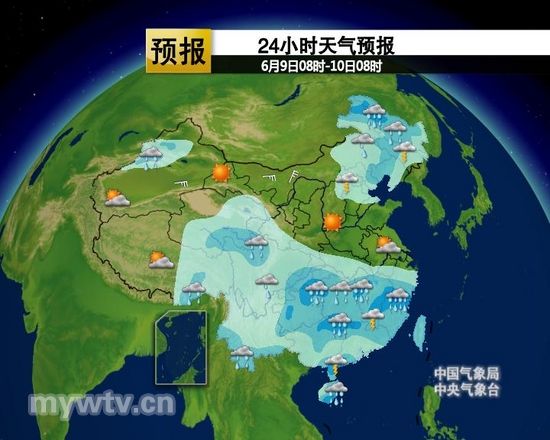 9日8时-10日8时 天气预报
