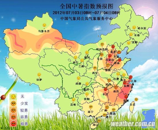 今日北京石家庄上海杭州等地极易中暑|天气|天