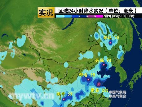 山东费县昨迎有气象纪录以来单日最大降雨_新浪天气预报