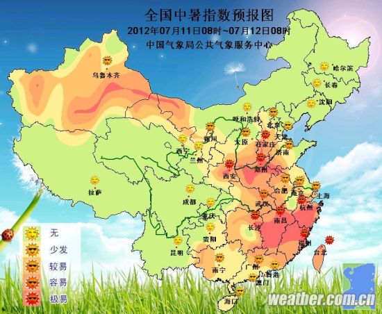 今日8个省会级城市极易发生中暑