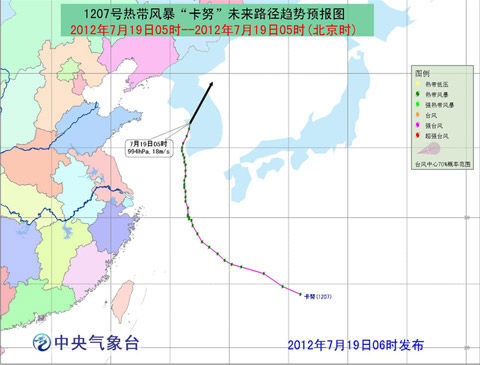 韩国济州岛|卡努|热带风暴_新浪天气预报