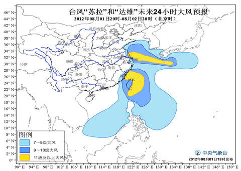 风橙色预警:苏拉今夜明晨将登陆或擦过台湾_新