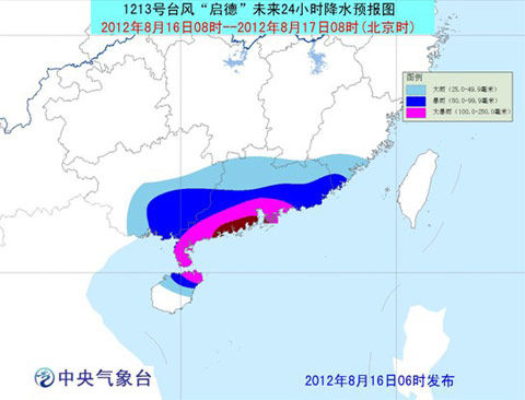 台风启德明天将登陆广东珠海到徐闻沿海|台风