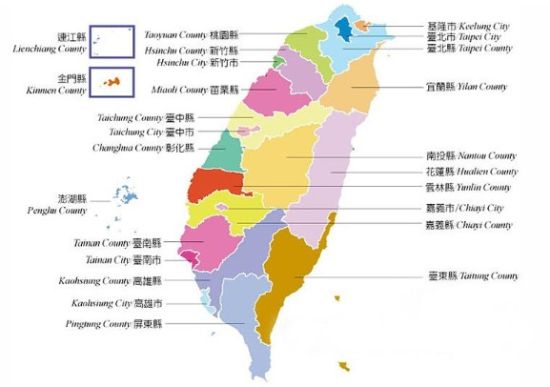 2013,你准备好了去台湾吗_新浪天气预报
