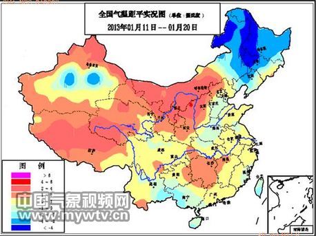 今冬四九五九气温偏高 六九以后或再回落|冷冬