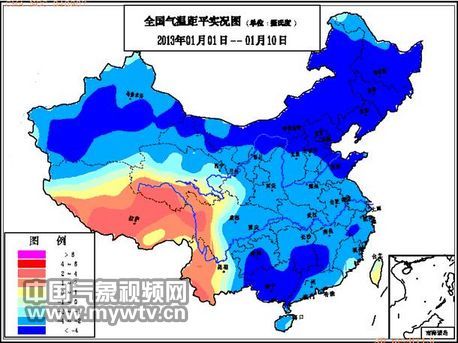 2013年1月1日-1月10日全国气温距平实况图