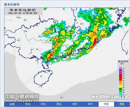 广东大部今天上午遭遇强降雨袭击_新浪天气预报